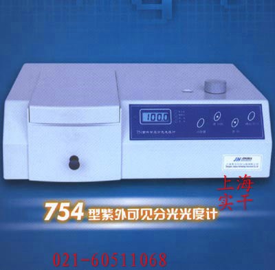 洋　722n可见分光光度计